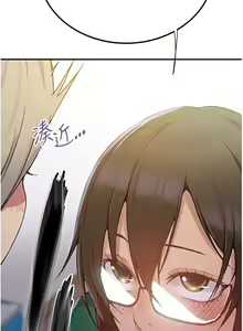 Page 1658 of 秘密教学/The Class Of The Secret 121-180 - preview thumbnail