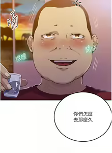 Page 1666 of 秘密教学/The Class Of The Secret 121-180 - preview thumbnail