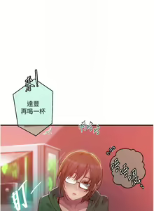 Page 1668 of 秘密教学/The Class Of The Secret 121-180 - preview thumbnail