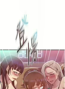Page 1672 of 秘密教学/The Class Of The Secret 121-180 - preview thumbnail