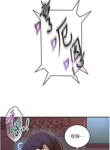 Page 1689 of 秘密教学/The Class Of The Secret 121-180 - preview thumbnail