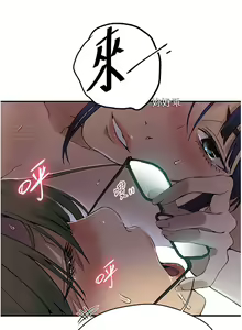 Page 1691 of 秘密教学/The Class Of The Secret 121-180 - preview thumbnail