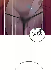 Page 1696 of 秘密教学/The Class Of The Secret 121-180 - preview thumbnail