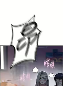 Page 1698 of 秘密教学/The Class Of The Secret 121-180 - preview thumbnail