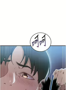 Page 1701 of 秘密教学/The Class Of The Secret 121-180 - preview thumbnail