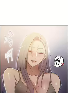 Page 1703 of 秘密教学/The Class Of The Secret 121-180 - preview thumbnail