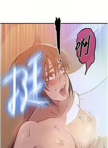 Page 1708 of 秘密教学/The Class Of The Secret 121-180 - preview thumbnail