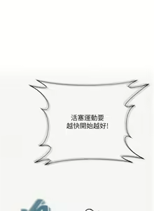 Page 1715 of 秘密教学/The Class Of The Secret 121-180 - preview thumbnail