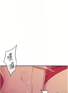 Page 1719 of 秘密教学/The Class Of The Secret 121-180 - preview thumbnail