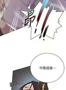 Page 172 of 秘密教学/The Class Of The Secret 121-180 - preview thumbnail