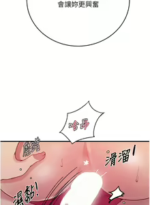 Page 1730 of 秘密教学/The Class Of The Secret 121-180 - preview thumbnail