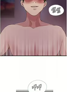 Page 1769 of 秘密教学/The Class Of The Secret 121-180 - preview thumbnail