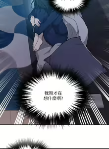 Page 205 of 秘密教学/The Class Of The Secret 121-180 - preview thumbnail