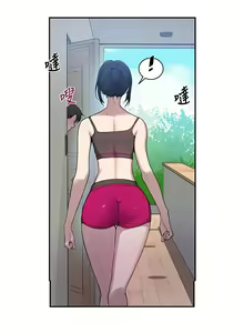Page 210 of 秘密教学/The Class Of The Secret 121-180 - preview thumbnail