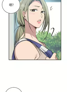 Page 215 of 秘密教学/The Class Of The Secret 121-180 - preview thumbnail