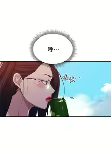Page 22 of 秘密教学/The Class Of The Secret 121-180 - preview thumbnail
