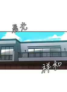 Page 227 of 秘密教学/The Class Of The Secret 121-180 - preview thumbnail