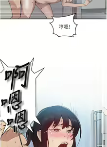 Page 279 of 秘密教学/The Class Of The Secret 121-180 - preview thumbnail