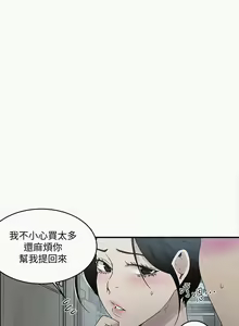 Page 282 of 秘密教学/The Class Of The Secret 121-180 - preview thumbnail