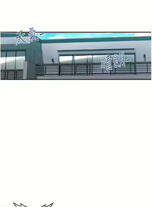 Page 286 of 秘密教学/The Class Of The Secret 121-180 - preview thumbnail
