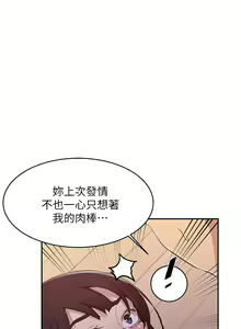 Page 301 of 秘密教学/The Class Of The Secret 121-180 - preview thumbnail