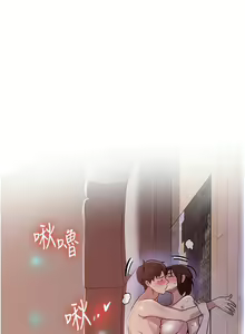 Page 306 of 秘密教学/The Class Of The Secret 121-180 - preview thumbnail