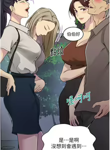 Page 318 of 秘密教学/The Class Of The Secret 121-180 - preview thumbnail