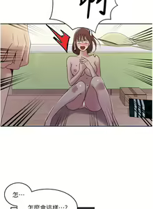 Page 334 of 秘密教学/The Class Of The Secret 121-180 - preview thumbnail