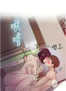 Page 337 of 秘密教学/The Class Of The Secret 121-180 - preview thumbnail
