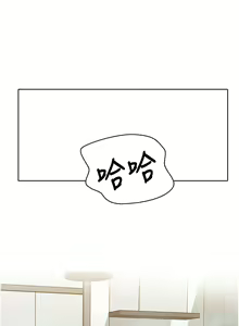 Page 339 of 秘密教学/The Class Of The Secret 121-180 - preview thumbnail