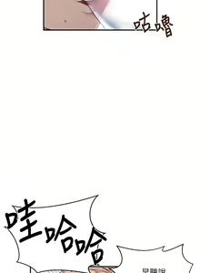 Page 340 of 秘密教学/The Class Of The Secret 121-180 - preview thumbnail