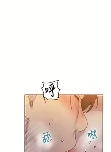 Page 360 of 秘密教学/The Class Of The Secret 121-180 - preview thumbnail