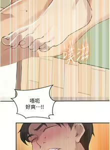 Page 362 of 秘密教学/The Class Of The Secret 121-180 - preview thumbnail