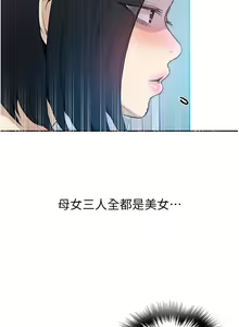 Page 383 of 秘密教学/The Class Of The Secret 121-180 - preview thumbnail