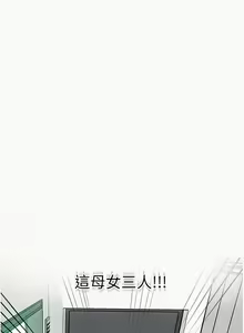Page 389 of 秘密教学/The Class Of The Secret 121-180 - preview thumbnail