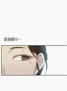 Page 390 of 秘密教学/The Class Of The Secret 121-180 - preview thumbnail