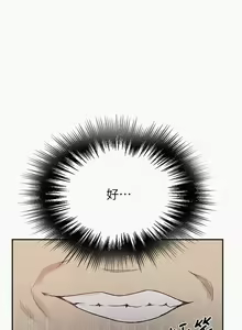 Page 391 of 秘密教学/The Class Of The Secret 121-180 - preview thumbnail