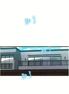 Page 394 of 秘密教学/The Class Of The Secret 121-180 - preview thumbnail