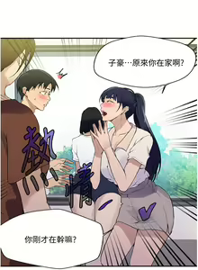 Page 395 of 秘密教学/The Class Of The Secret 121-180 - preview thumbnail