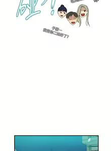 Page 411 of 秘密教学/The Class Of The Secret 121-180 - preview thumbnail