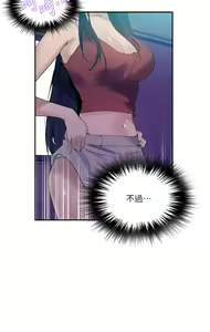 Page 413 of 秘密教学/The Class Of The Secret 121-180 - preview thumbnail
