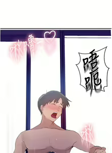 Page 419 of 秘密教学/The Class Of The Secret 121-180 - preview thumbnail