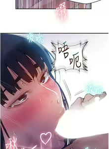 Page 420 of 秘密教学/The Class Of The Secret 121-180 - preview thumbnail