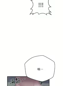 Page 445 of 秘密教学/The Class Of The Secret 121-180 - preview thumbnail