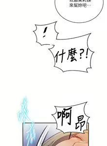 Page 469 of 秘密教学/The Class Of The Secret 121-180 - preview thumbnail