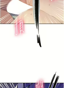 Page 479 of 秘密教学/The Class Of The Secret 121-180 - preview thumbnail