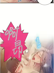 Page 482 of 秘密教学/The Class Of The Secret 121-180 - preview thumbnail