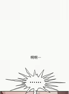 Page 484 of 秘密教学/The Class Of The Secret 121-180 - preview thumbnail