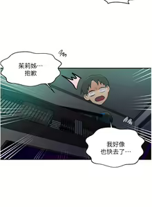 Page 490 of 秘密教学/The Class Of The Secret 121-180 - preview thumbnail