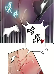 Page 495 of 秘密教学/The Class Of The Secret 121-180 - preview thumbnail